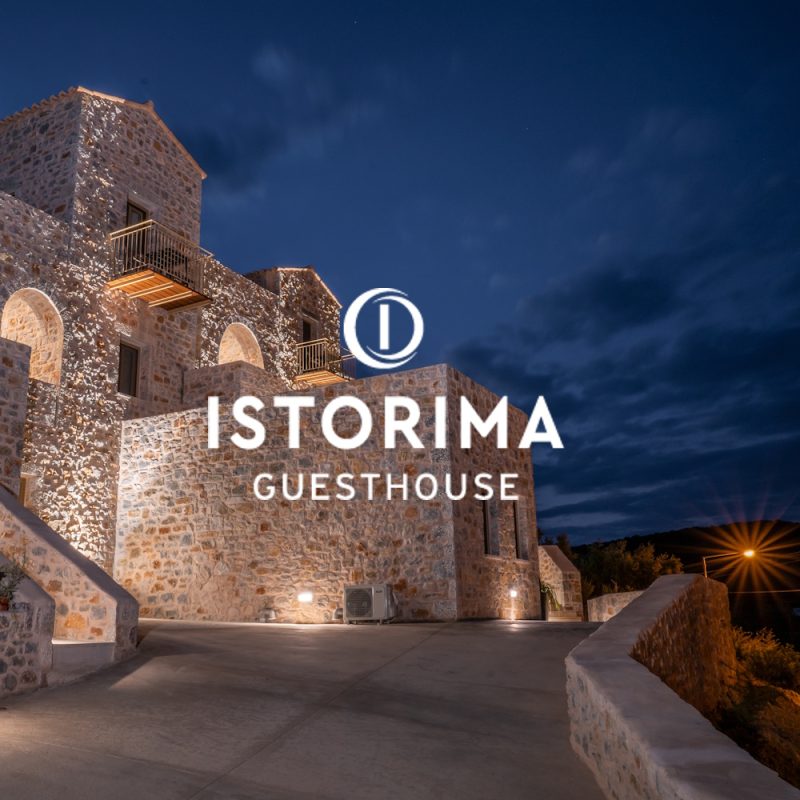 Istorima Guesthouse