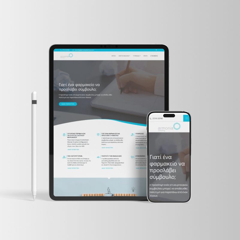 Armonia Consulting