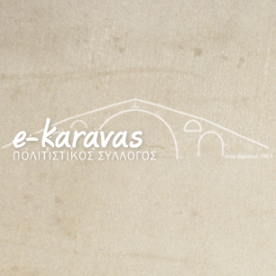 Πολιτιστικός Σύλλογος Καραβά
